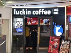 -瑞幸咖啡(太阳百货商场负一层店)