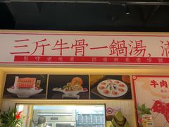 -犇鼎牛潮汕牛肉火锅(新辰里学清路店)