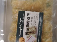 -王家沙点心店(万航渡路店)