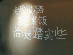 -田小狗的饭店(碧桂园店)