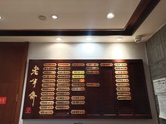 -老半斋(福州路店)
