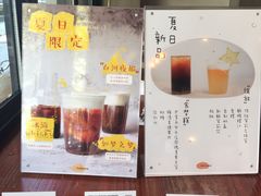 -fishtank鱼缸咖啡(三山街店)