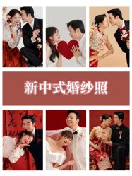 点击看大图 -至臻微拉婚纱摄影