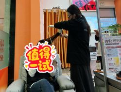 -润复丝·泽发防脱头皮管理