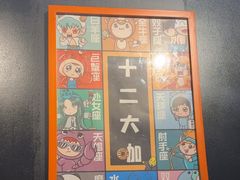 -203密室逃脱体验馆·聚会·亲子·团建(中关村店)