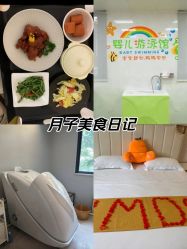 -艾薇朵朵全套房月子中心(江宁店)