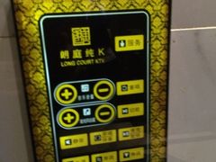 -牧歌KTV(广济南路店)