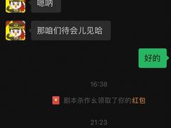 -作幺探案馆·剧本杀实景搜证