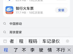 -王府井(地铁站)