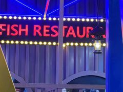 -虾乐园龙虾·夜宵(松江店)