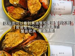 -三妹小龙虾·黄油蟹(华侨城总店)