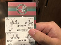-一兰拉面(新宿中央东口店)