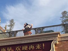 -迪士尼小镇