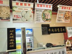 -兄弟俩老李家牛肉汤(总店)