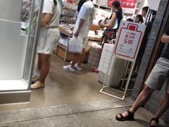 -名创优品(青羊窄巷子店)