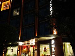 -新世界·过桥米线宴