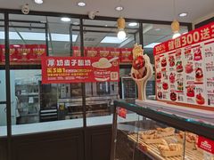 -味多美蛋糕(阜成门店)