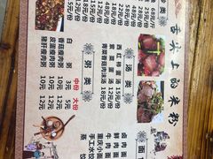 -舌尖上的米粉(阳朔二店)