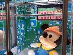 -PAWTOY爪e玩偶店(天兴罗斯福店)