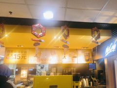 -麦当劳(中山大道中店)