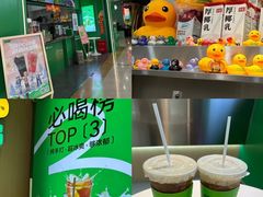 -万达广场(宝山店)