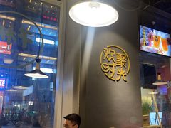 -木屋烧烤(龙湖天街店)