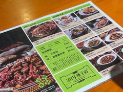 -柴窝堡22号辣子鸡·传承新疆菜