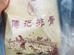 -傅强排骨(成都总店)