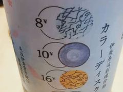 -伊秀·手握寿司·料理(裕华万达广场店)