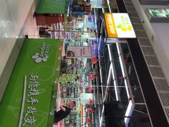 -华润万家便利超市(新城邻里中心店)