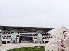 -安阳博物馆
