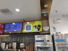 -CoCo都可(建外SOHO店)