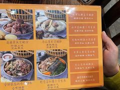 -农汤老店(顺联公园里店)