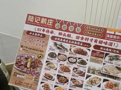 -陆记鹅庄·潮汕菜·狮头鹅(大仟里店)
