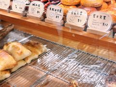 -慢熟面包店bud bread(孩儿巷店)