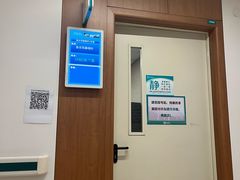 -首都医科大学附属北京同仁医院(南区)
