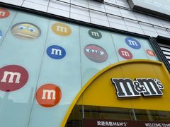 门面-m豆巧克力世界(上海世茂广场店)