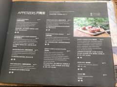 菜单-zarah(鼓楼店)