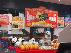 -管氏翅吧(马家堡店)
