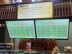 -燕风楼烤鸭店(建设总店)