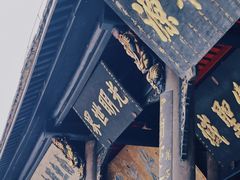 -宝光寺