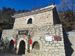-白水寺森林公园