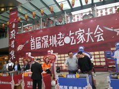 -深圳来福士广场