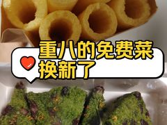 -重八牛府之小有名气(大望路店)