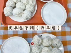 -庆丰包子铺(西单店)