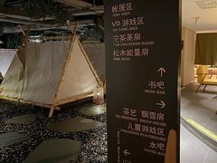 -北方暖暖温泉度假洗浴