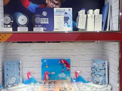 -宝岛眼镜(德阳南街店)