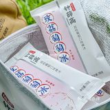 感谢网友‼️荔枝葡萄冰好好吃🥺一口坠入爱河