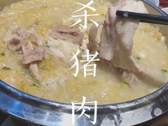 -天怡興·百年蒸饺(中心书城店)