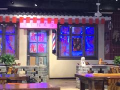 大堂-马路牙子地桌烤肉(工体店)
